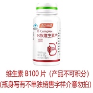 Town Senbeijian Vitamin B Complex Multivitamin b2b6b12vb Vitamin B Complex B Men Women Vitamin Offic