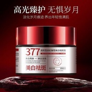 韩红祛斑霜美白377面霜提亮黄褐斑肤色淡化老年斑色斑官方正品