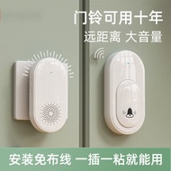 A/🔔Yingmei Doorbell Home Wireless Ultra Distance Electronic Remote-Control Door Ling Plug-in-Free Door Bell Elderly Beep