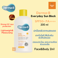 ครีมกันแดดเดอร์มาบี Derma B Everyday Sun Block SPF50+ PA++++ 200ml (Face&amp;Body 2in1)