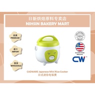 CADWARE Japanese Mini Rice Cooker 日式迷你电饭煲