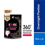 Kotex Overnight Panties M-L/L-XL - Period Period Panties with 360⁰ Anti-Leakage Protection Disposabl