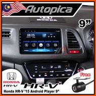 Honda HR-V 8163 Allwinner [Clear Radio] Quad Core HRV 9" / 10" IPS Screen Android Player Car Wifi 9-inch 10-inch Andriod