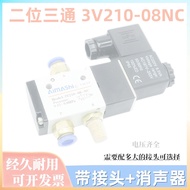 3V210-08 Solenoid Valve Two-position Three-way Checking Valve 2-point Valve 3V210-08NC 220V24V12VOTY