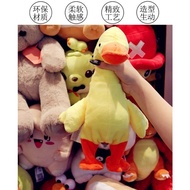 Decompression Duck Emperor Lift Neck Little Yellow Tik Tok Repeat Speaking Walking Toy