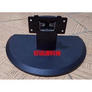Original lenovo (lenovo) Display E2323SWA Base e2323swa Seat Bracket Plate