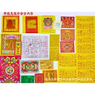 Worship Ancestors Worship Ancestors Golden Qingming Winter Solstice Chongyang Worship Blessings Burn