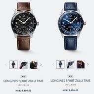 (75折) 代訂全新Longines Spirit Zulu Time