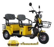 (**ราคาสินค้ารวมแบตแล้ว**) Electric Bicycle รถจักรยานไฟฟ้าสามล้อ 2 ตอน 48V สามล้อสำหรับผู้สูงวัย มอเ