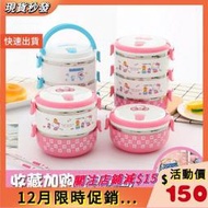 【D仔】國小便當盒 幼稚園便當盒 國小餐具 卡通學生hello kitty雙層保溫飯盒 哆啦a夢不銹鋼手提便當盒飯桶