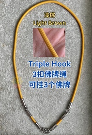 佛牌链 Amulet Hooks 佛牌绳 彩色绳编佛牌链绳链 单扣佛牌链 佛牌绳链 Amulet Pendants Necklace Single Hook