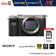 Sony A7C Compact full-frame camera A7C (ILCE-7C Body- Silver) กล้องถ่ายรูป A7C (Free ฟรี SD Card 64GB) - ผ่อนชำระ 0%