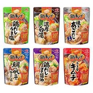 【宇恩生活小舖】日本 Ajinomoto  味之素 火鍋高湯塊 鍋キューブ 火鍋湯底塊 鍋物湯塊 (現貨/附發票)
