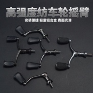 Spinning Double Rocking Handle Universal Modified Double Rocking Arm Spinning Wheel Double Rocking H