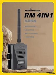 Radiomaster多協議4IN1高頻頭RM四合一TX16S TX12遙控器4合一4合1