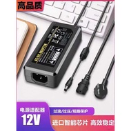 A LCD Display Screen Power Cord 12V5A Power Adapter 12V4.2 A3A Computer 12V Power Supply