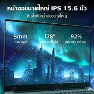 โน๊ตบุ๊ค แล็ปท็อป   หน้าจอ IPS 15.6 นิ้ว ปลดล็อคลายนิ้วมือ Notebook Laptop  Intel Core i7 7Y75