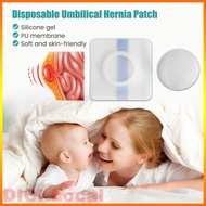 【Stock Immediate Delivery】Baby Umbilical Hernia Patch for Baby Protruding Navel Special 脐疝贴 婴儿凸肚脐专用 