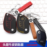 Suitable for Kawasaki Ninja H2SX Folding Key Cover Genuine Leather Z800/1,000ZX6R Motorcycle Key She