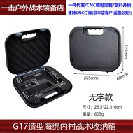 New G17 Toy Storage Box EVA Inner Liner P1 Storage Box Anti-Collision GLOCK North Qing 17 G18 Tool B