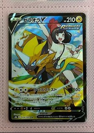 捷拉奧拉V CSR 日版收藏卡 Pokémon ptcg 16/7/2025 (備註:P)
