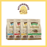 Bronco Simple Origins Oven-Baked Dry Dog Food 1.5kg - Chicken | Fish | Beef | Lamb