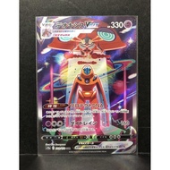Pokemon Card Japanese Deoxys VMAX SAR 222/172 S12a VSTAR Universe HOLO NM Japan
