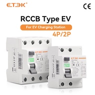 ETEK RCCB Type EV 2P 4P เบรกเกอร์วงจรไฟรั่วสําหรับรถ สถานีชาร์จ Evse RCD 40A 63A 30ma EKL6-63EV 10KA