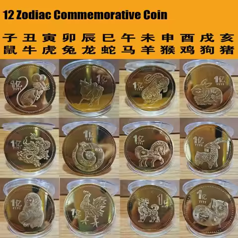 1Pc 12 Zodiac Chinese Golden Collectible Coin Zodiac Collectible Coin Feng Shui Decoration Commemora