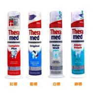 【易油網】THERAMED 牙膏 站立式 牙膏 德國原裝 4種口味 牙齒 潔白 AJONA