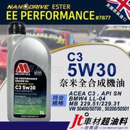 Jt車材 台南店 - 英國 MILLERS EE PERFORMANCE C3 5W30 酯類 奈米全合成 #7877