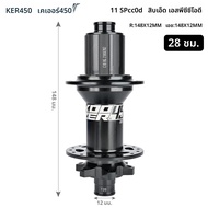 ฮับจักรยาน koozer 450 Boost ฮับจักรยานเสือภูเขา6 pawls 120HD 28 32 HG XD MS 8 9 10 11 12ความเร็ว110*