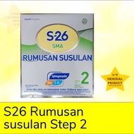 S26 SMA STEP2 (550g)