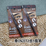 Thailand 711 Purchase IN2IT Eyebrow Pencil Waterproof Sweat-Proof Long-Lasting Non-Smudge With Eyebr