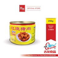 Gulong Stewed Pork [256g] 古龙红烧猪肉
