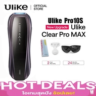 [Mens Hair Removal] Ulike Air Pro10S Cooling IPL Hair Removal Device medical grade อุปกรณ์กำจัดขน