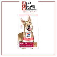 Hill's Science Diet Canine Adult Lamb & Rice 33lbs