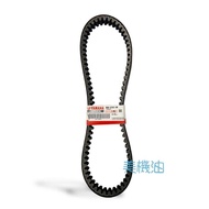 [Mei Motor Oil] YAMAHA B8R B8R-E76410-00 Belt Cyamaha B8R B8R-E76410-00 Cygnus Sixth Generation nmax