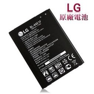 【誠信經營】LG V20 電池  H990DS 原廠電池 BL44E1F ， LG V10原廠電池 H962 BL45B