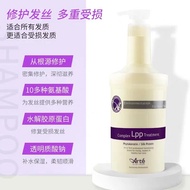 Complex LPP Treatment - 1000ml