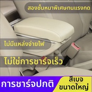 กล่องพักแขนสำหรับ Suzuki Ertiga