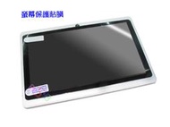 螢幕保護貼膜195*150．8吋4:3螢幕保護膜平板電腦觸控螢幕貼膜保護貼高清透明靜電膜