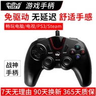 Welcom Gamepad usb Computer TV Mobile Phone PS3NBA2K21 TV Home Gamepad