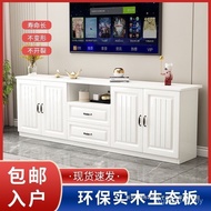High Locker Bedroom TV Cabinet Special Offer All Solid Wood Living Room Modern Simple Combination Fl