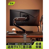 Monitor Stand Robotic Arm Suitable for KTC Computer Rotating Lifting Cantilever Portable Screen vesa
