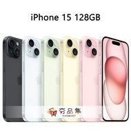 【Apple】 iPhone 15 128G 各色 全新上市