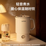 小浣熊折叠水壶便携式烧水壶mini小型旅行出差316电热水杯Lotor Foldable kettle Portable kettle mini small travel electric cup