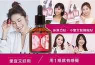 ❤️包順豐  OZIO 維納斯女神胎盤素原液 精華 30ml VP胎盤精華 抗衰老
