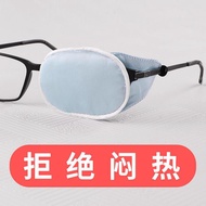 Amblyopia strabismus monocular cyclops eye correction cover kain cermin mata penutup penuh pelajar t