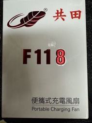 共田風扇 掛腰風扇 F118